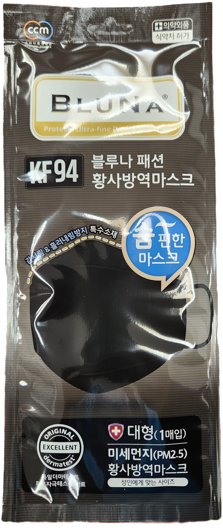 BLUNA FACE MASK KF94 BLACK 30CT INDIVIDUAL PACK (SKU #20050)