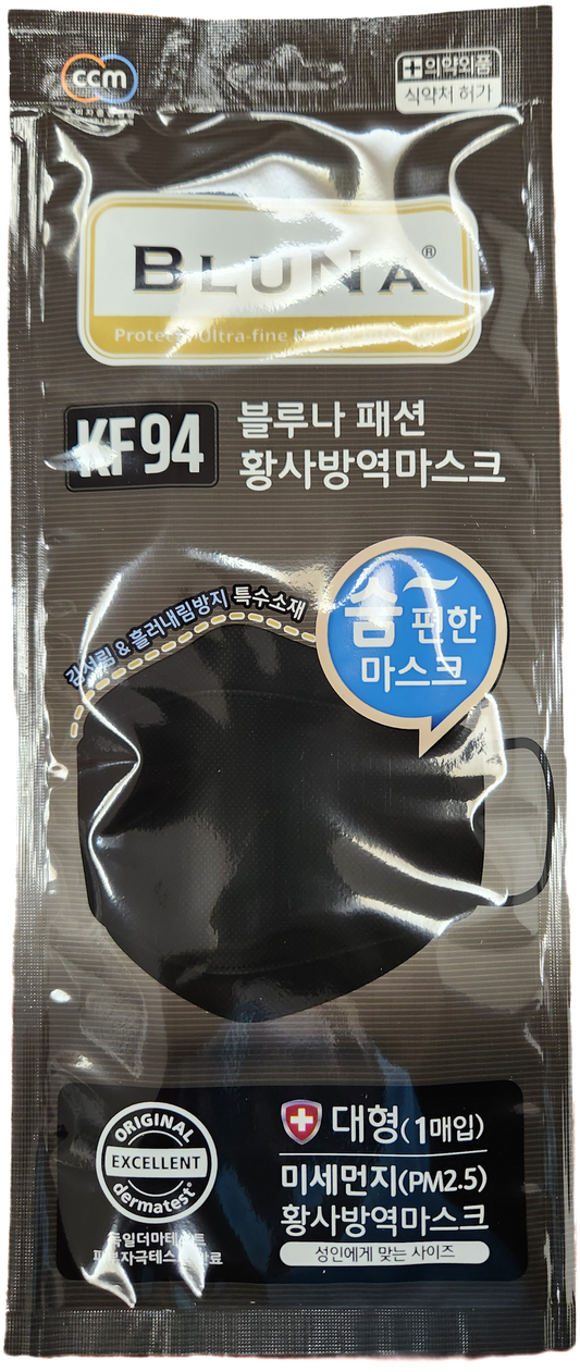 BLUNA FACE MASK KF94 BLACK 30CT INDIVIDUAL PACK (SKU #20050)