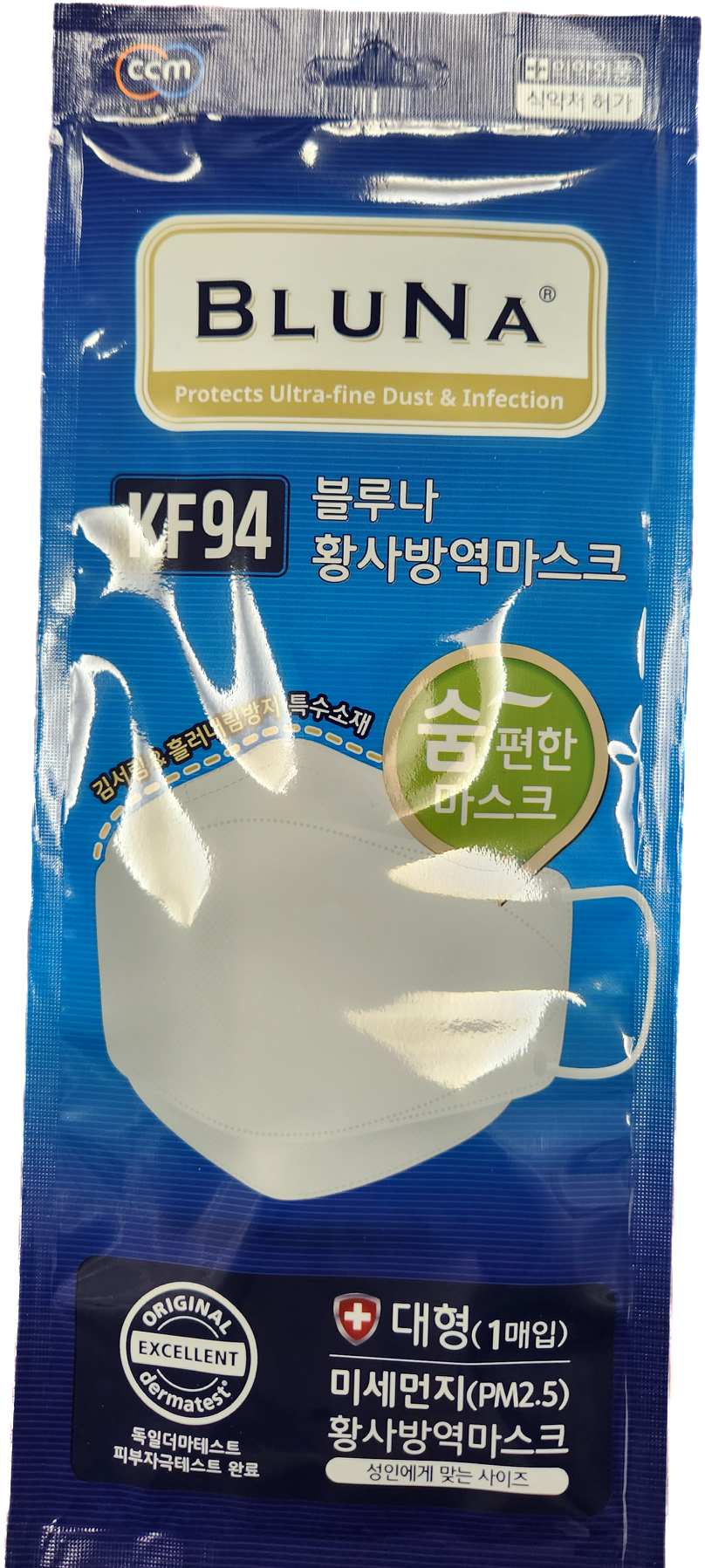 BLUNA FACE MASK KF94 WHITE 30CT INDIVIDUAL PACK (SKU #20051)